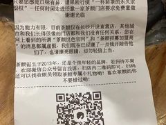 -茶颜悦色(银盆岭万达广场店)