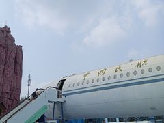 -北京世界公园
