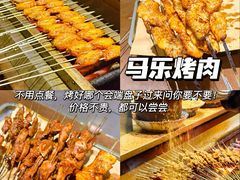 -老字号贾家肉丸糊辣汤(光明巷店)