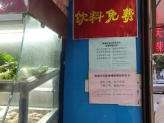 -重庆麻辣烫(国权路店)