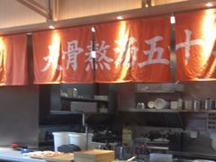 -味千拉面(南虹店)