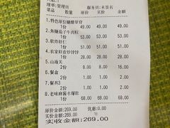 -桃子餐厅·天津菜(王顶堤总店)