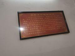 -老宾州南街酸粉店(民族大道店)