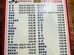 -章记正宗南岗鱼蛋火锅