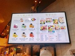 菜单-innewgogo纽麦轻食(滨北店)