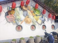 -李东农庄·当地安吉味(中南百草园店)