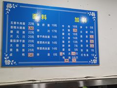 -小狗面馆(复兴店)