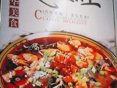 -食鸡公社辣子鸡·潍坊菜·烧烤