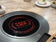 -七欣天香辣蟹火锅(南京建宁路大观天地店)