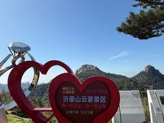 -沂蒙山旅游区云蒙景区(蒙山国家森林公园)