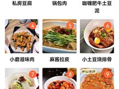 -九转小磨·非遗东北菜(哈西万达店)