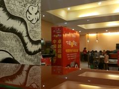 -自贡好吃客(科华店)