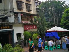 -九九牛肉馆(南山路店)