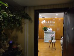 -SKIN79皮肤管理中心