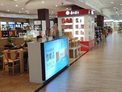 -金鹰超市(国际购物中心新街口店)