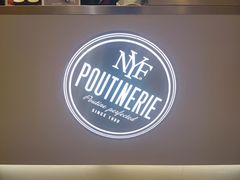 大堂-纽约薯条(世豪广场店)