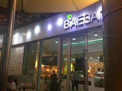 门面-813芭依珊 BAESAn(汇港购物中心店)