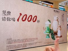 -宝龙广场(福州台江店)