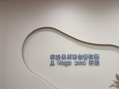 -乐刻瑜伽·普拉提·小瑜荚YogaPod(滨江银泰店)