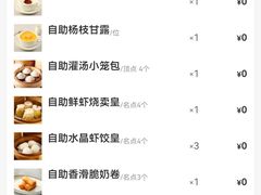 -万龙洲海鲜(南新仓店)