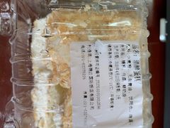 -国际饭店·帆声西饼屋(黄河路店)