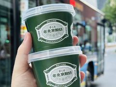 -紫光园(创始店)