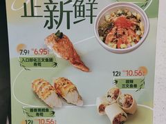-新一番三文鱼寿司(大东海店)