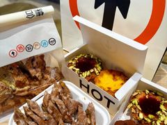 -HOT CRUSH趁热集合·现烤面包(环球港店)