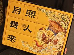 -陕拾叁-西安糕点(大雁塔店)