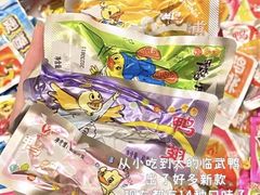 -郴州特产舜华临武鸭(郴州西站店)