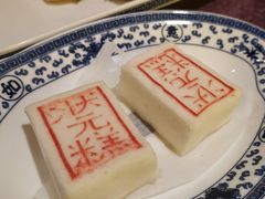 -宁波状元楼酒店(和义路店)