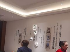 -中国徽菜·徽商故里(广安门店)