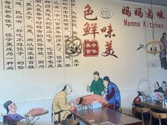 -妈妈卤味