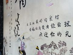 -三道菜(明堂公园店)