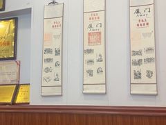 -芋包王闽南茶楼(八市店)