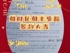 -星皖工长俱乐部·老房装修