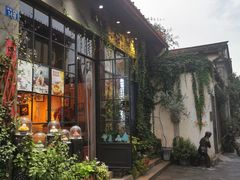 门面-院子餐厅·大锅菜·老杭帮(桥西直街店)