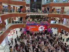 -铜锣湾国际购物中心