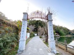 -和顺古镇