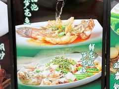 -美未居·老字号·地道顺德菜·桑拿鸡·鱼生(容桂店)