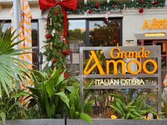 -Grande A'moo(上海万象城店)