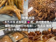 -观音桥步行街