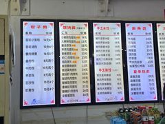 -馄饨侯(广渠门店)