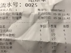 -七滨外带寿司(万风新天地店)