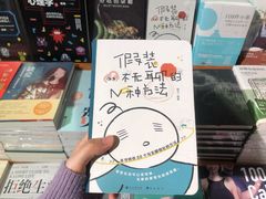 -西西弗书店&矢量咖啡(壹方购物中心店)
