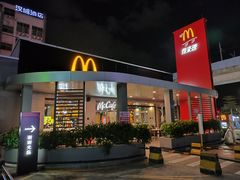 -麦当劳(新新大道岗丰店)
