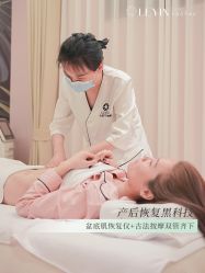 -乐茵敔山湾月子中心(独栋湖景店)
