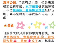 -巧克力渔家.小船海鲜家常菜(万平口店)