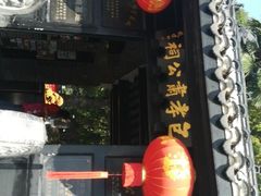-包公祠