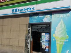 -全家便利店(东直门店)